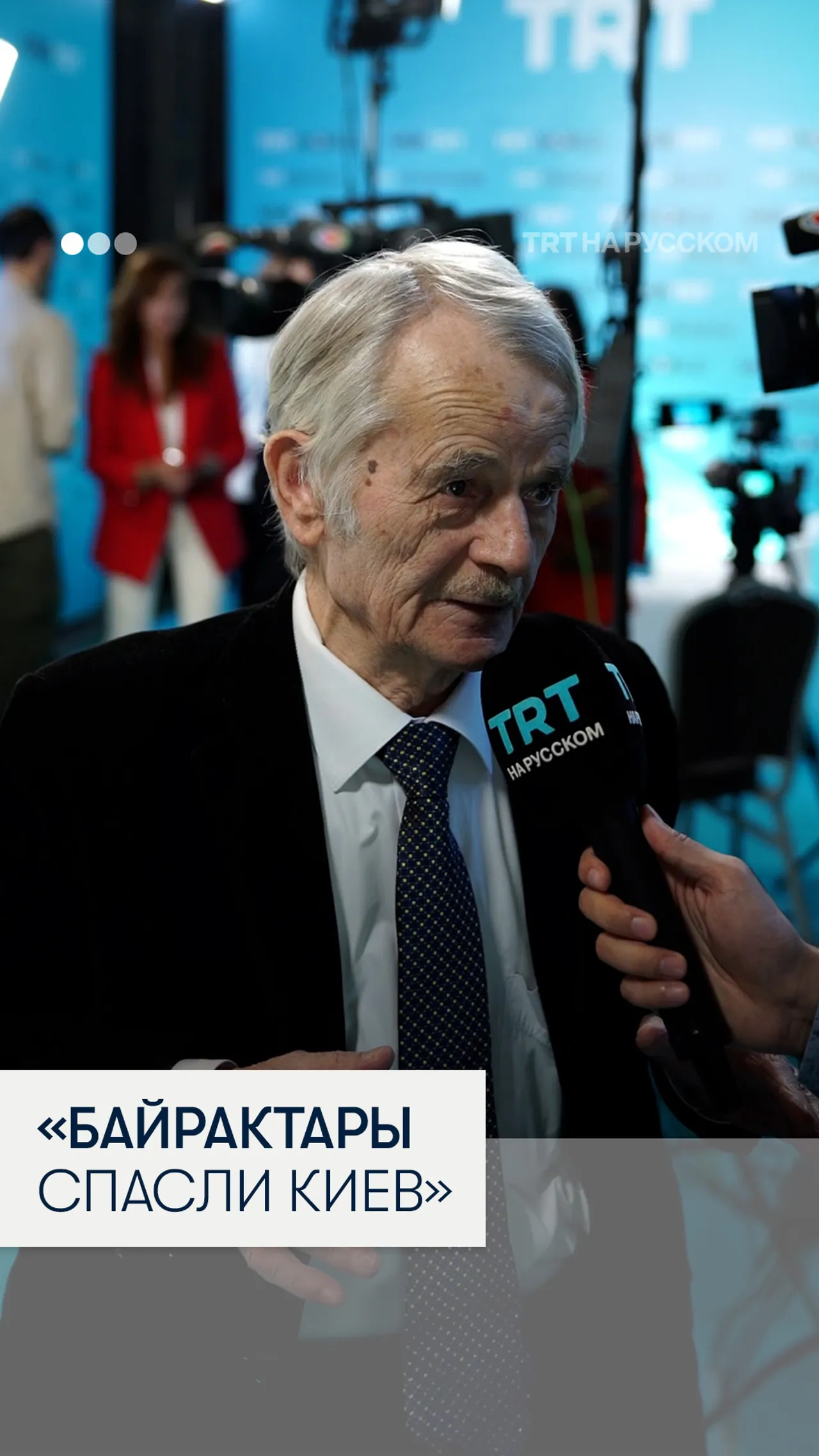 Мустафа Джемилев: без турецких «Байрактаров» Киев мог оказаться под оккупацией